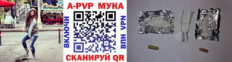 А ПВП VHQ  Коломна 