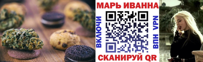 Печенье с ТГК марихуана  Коломна 