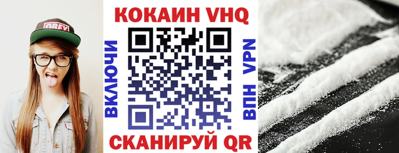 Cocaine 97% где можно купить наркотик Коломна