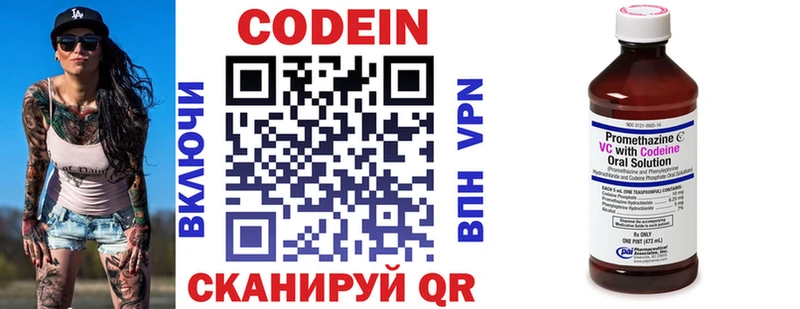 блэк спрут ССЫЛКА где продают Коломна мориарти наркотические препараты Codein Purple Drank