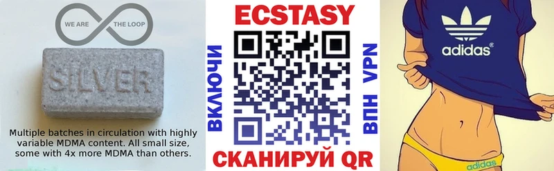 Экстази 99%  Коломна 