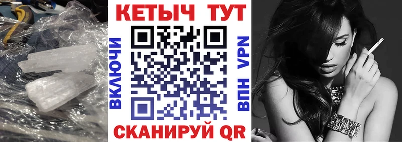 Кетамин ketamine  Коломна 