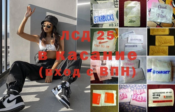 бутират Армянск