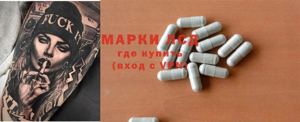 бутират Армянск