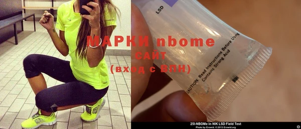 бутират Армянск