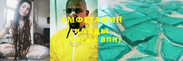 бутират Армянск