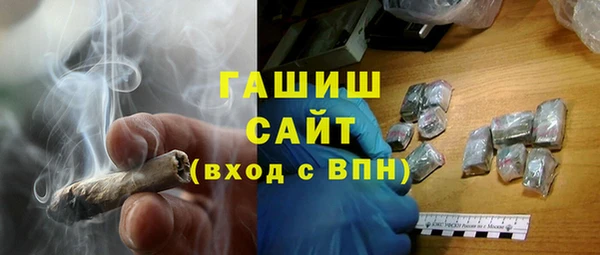 бутират Армянск
