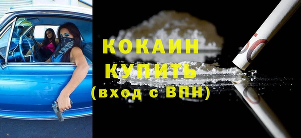бутират Армянск