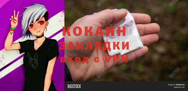 меф Богородск