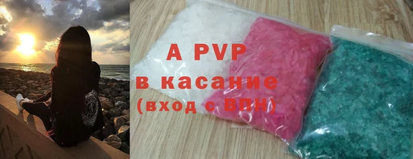 бутират Армянск