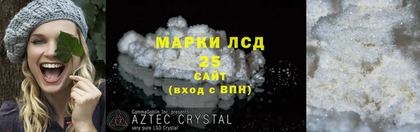 меф Богородск