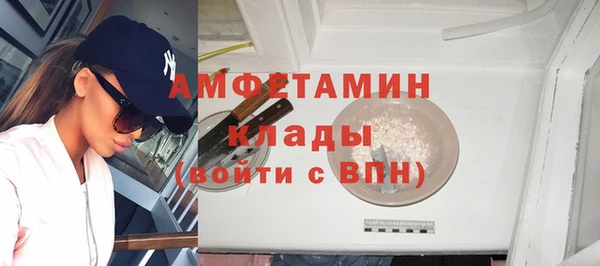 бутират Армянск