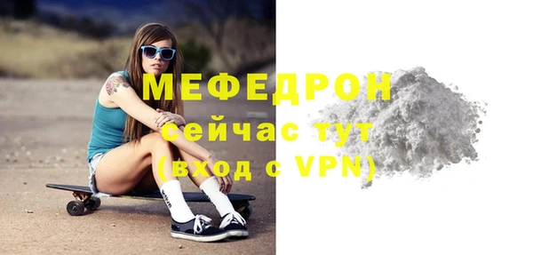 бутират Богданович