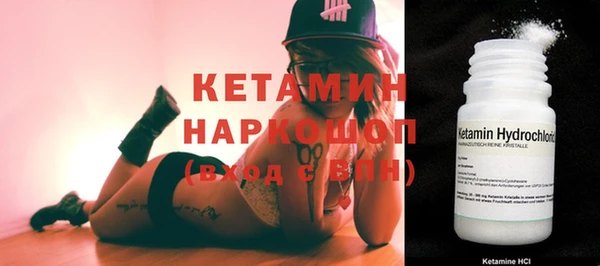 бутират Богданович