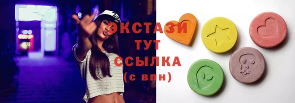 молекула духа Арсеньев