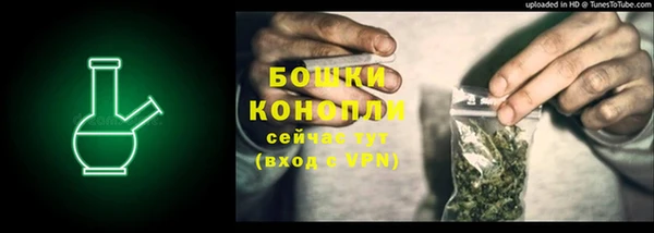 бутират Армянск