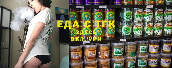 кристаллы Богородицк