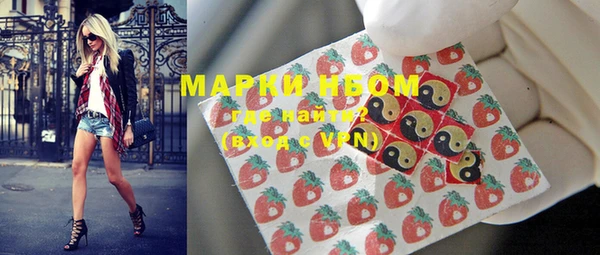 кристаллы Богородицк