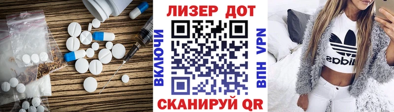 Лсд 25 экстази ecstasy  Коломна 